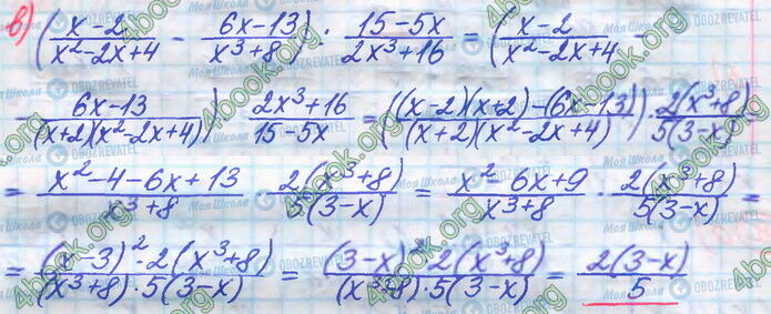 ГДЗ Алгебра 8 клас сторінка 180 (в)